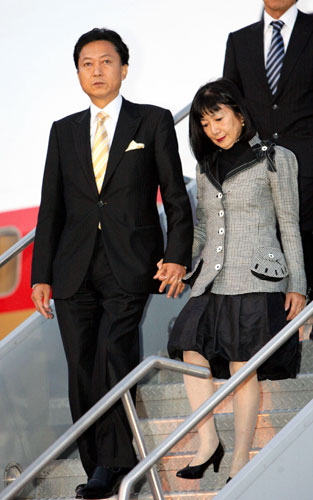 United Nations summit: Japan's prime minister Yukio Hatoyama arrives the airport
