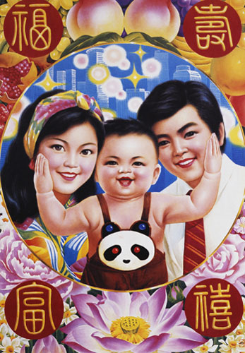 Panda for G2: Happiness Family Poster with baby dressed with panda