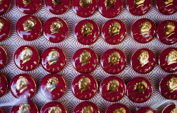 Red Tourism in China: Red Tourism in China