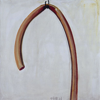 Exhibitions gallery 9/01: Zhang Enli