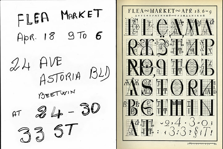 Cardon Copy: Cardon Copy, flea market flier