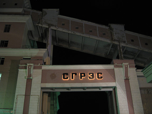 Samara Architecture: An old Soviet Factory in Samara, Russia  