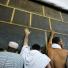 Hajj In Mecca: Muslim pilgrims reach to touch the Kaaba in Mecca