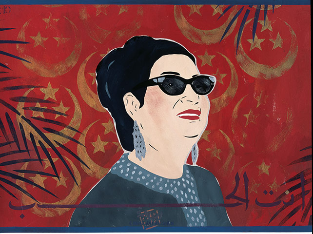 Exhibitionist: Chant Avedissian - Cairo Stencils