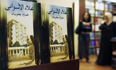 Copies of The Yacoubian Building translated into Hebrew