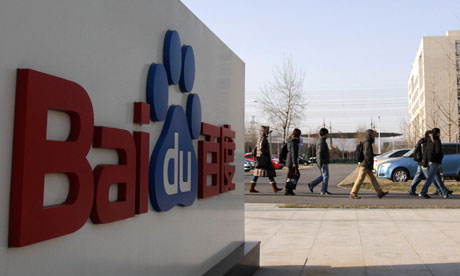 Baidu headquarters