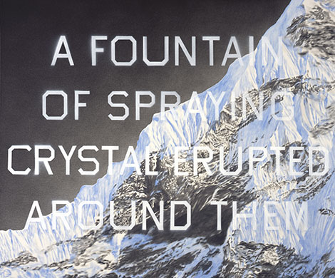 JG Ballard: Crash: Ed Ruscha, Fountain of Crystal (2009)