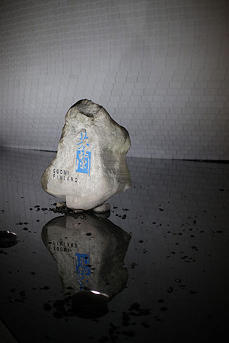 Shanghai Expo: The Finland Pavilion 