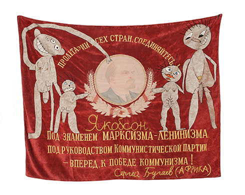 Glasnost: Glasnost at Haunch