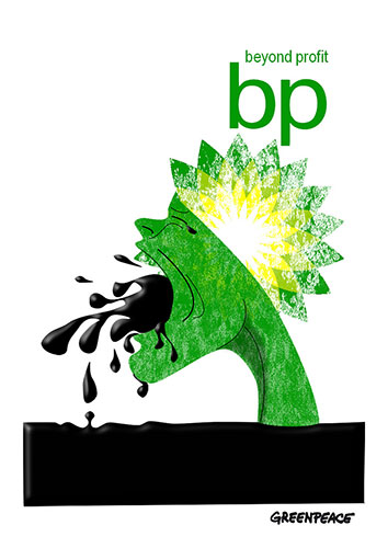 Behind the Logo of BP: Deepwater Horizon oil spill: Greenpeace poster competition