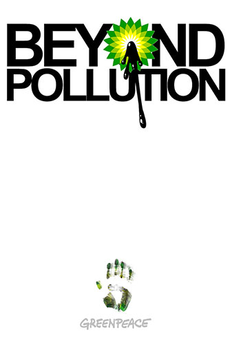 Behind the Logo of BP: Deepwater Horizon oil spill: Greenpeace poster competition