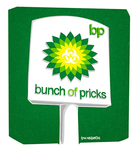 Behind the Logo of BP: Deepwater Horizon oil spill: Greenpeace poster competition