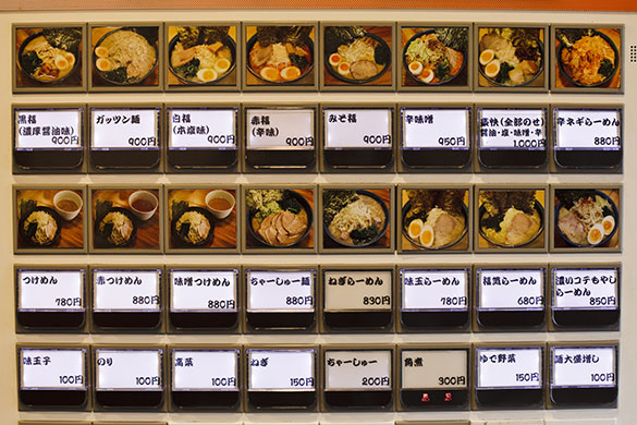 Ramen noodles: An automated ticket dispenser at a ramen noodle restaurant in Tokyo