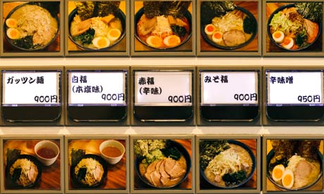An automated ticket dispenser at a ramen noodle restaurant in Tokyo, Japan
