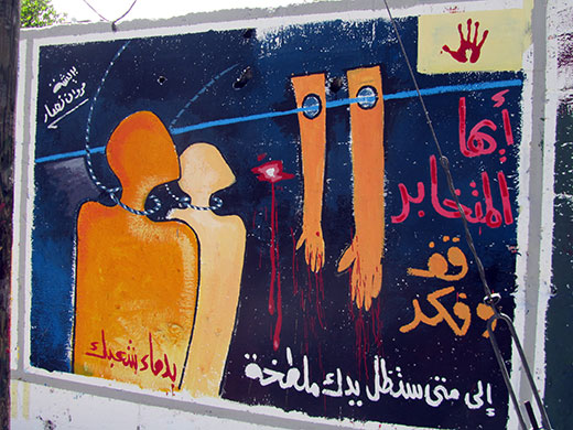 Collaborator murals: Collaborators stand up and think. Your people's blood is on your hands