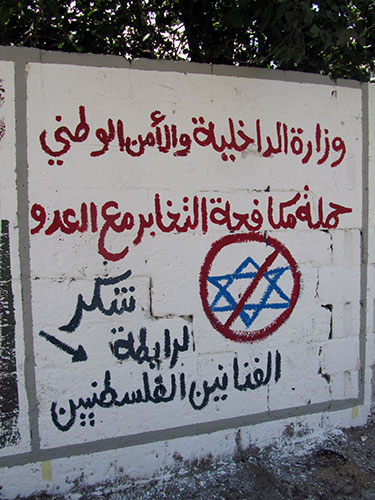 Collaborator murals: The campaign against collaborating with the enemy