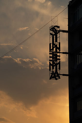 in pictures: letters: cinema sign