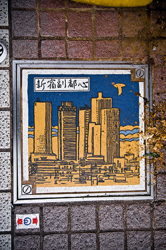 Drainspotting in Japan: Yotsuya, Shinjuku Ward, Tokyo