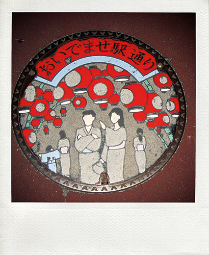 Drainspotting in Japan: Yamaguchi City, Yamaguchi 