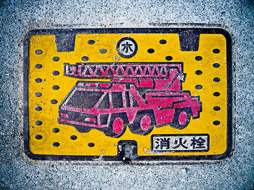 Drainspotting in Japan: Okinawa