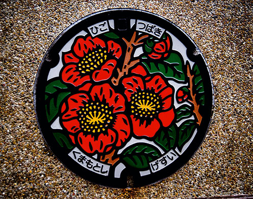 Drainspotting in Japan: Kumamoto City, Kumamoto