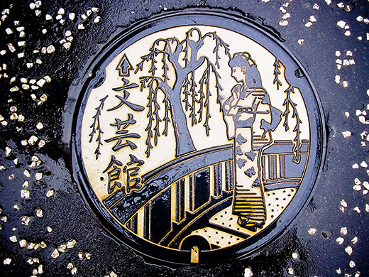 Drainspotting in Japan: Kinosaki Town, Toyooka City, Hyogo