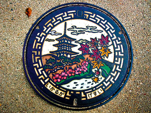 Drainspotting in Japan: Ikaruga Town, Ikoma-gun, Nara