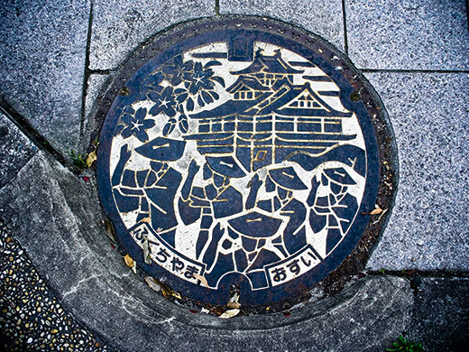 Drainspotting in Japan: Fukuchiyama, Hiroshima