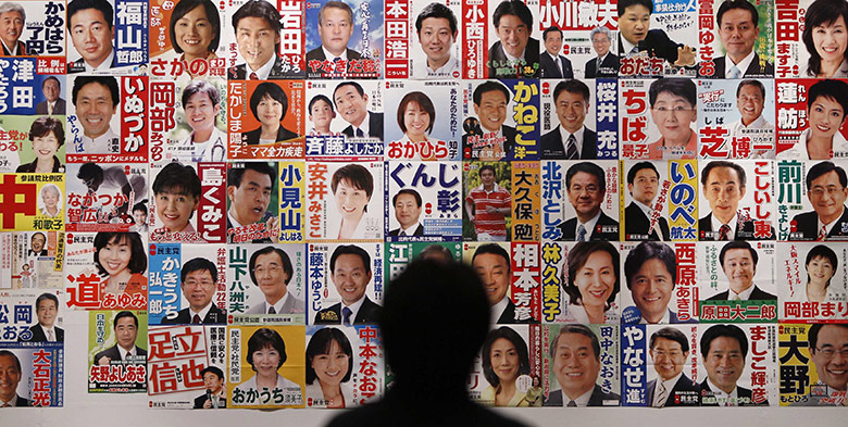 24 Hours: A man looks at posters of candidates at election in Japan