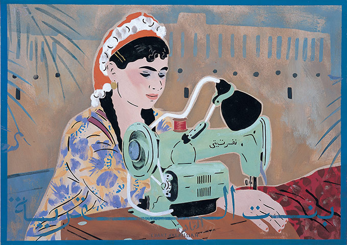 Exhibitionist 2108: Arabicity