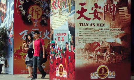 cinema beijing china film industry