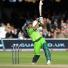 cricket: England v Pakistan