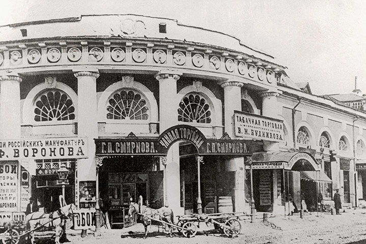 Moscow: Old Gostiny Dver in Moscow