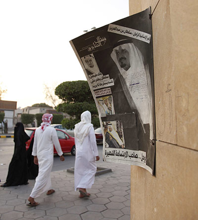 Saudi Prince's funeral : Saudi Prince's funeral 