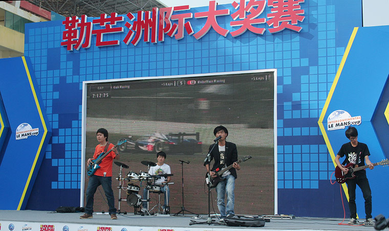 ILMC : A band entertains the crowd in Zhuhai  