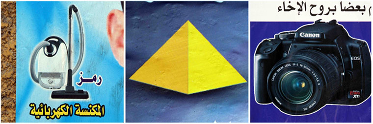 Egyptian election symbols: Egyptian election symbols