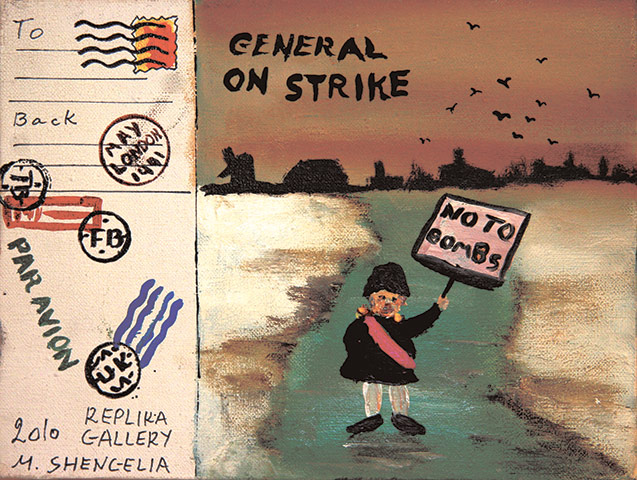 Exhibitionist 03/12: Misha Shengelia exhibitionist