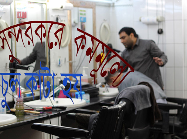 Guardian Camera Club: Mark Pearson participates in the photographing your area assignment