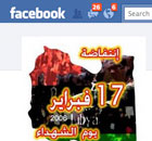 Libya Facebook page
