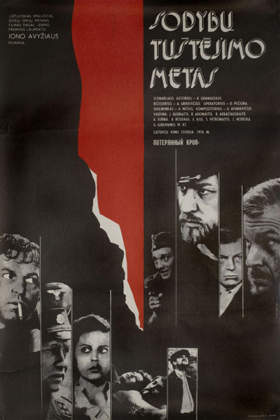 Lithuanian Film Posters: Lithuanian Film Posters