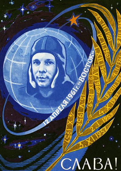 Yuri Gagarin: Postcard Commemorating the Vostok Project
