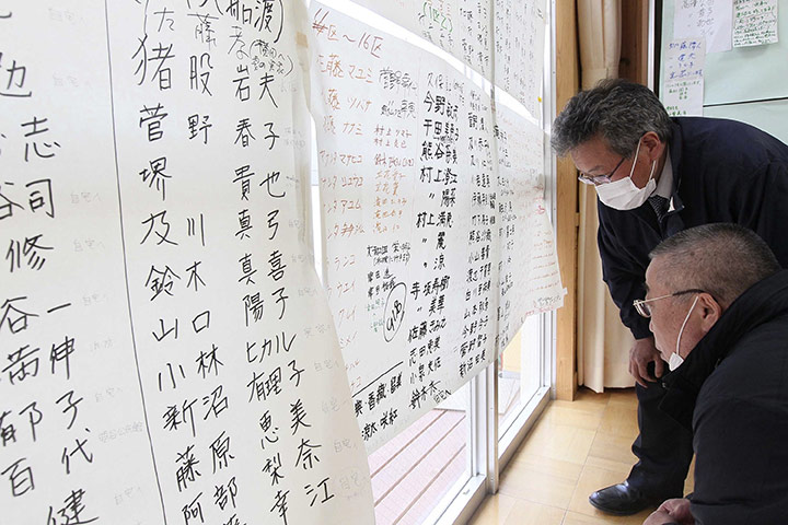 japan disaster aftermath: evacuation centre in Rikuzentakata 