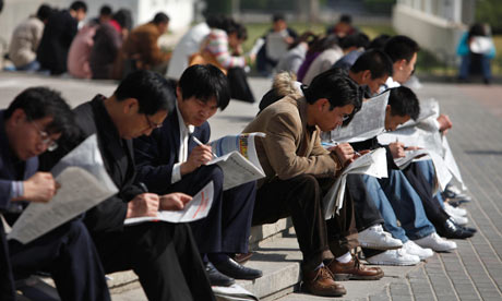 job seekers application forms