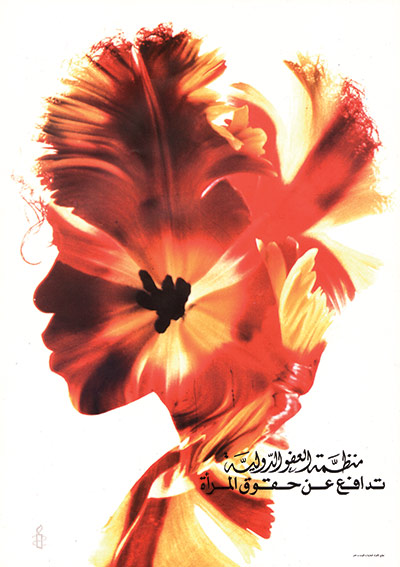 Amnesty posters: Amnesty International, Defenders of Women   s Rights