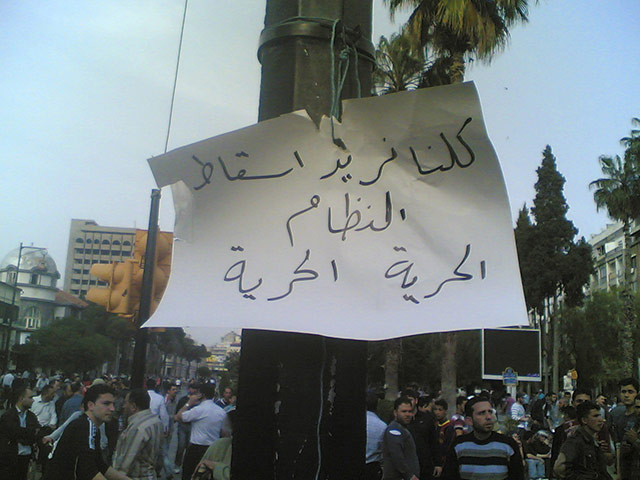 Syria protests: Clock Square during a demonstration in the centre of Homs