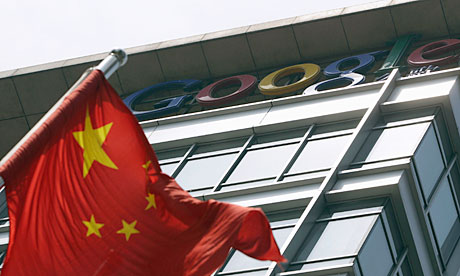 Google China's former headquarters in Beijing