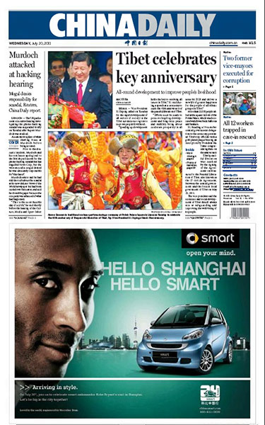 Hacking World view: China Daily coverage