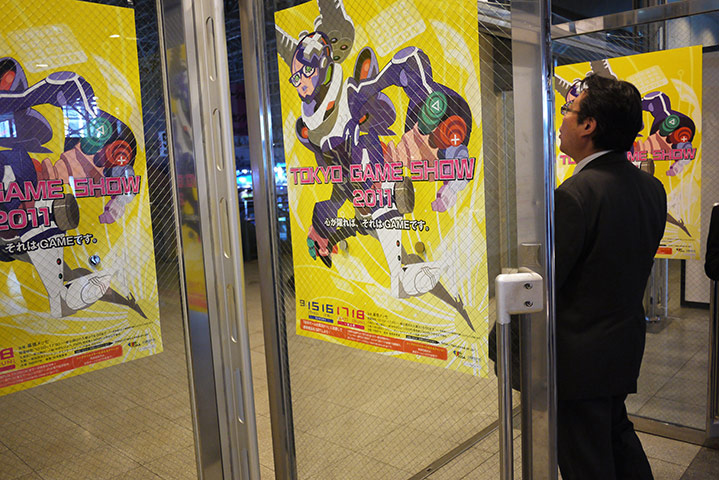 Tokyo Game Show 2011: P1050542