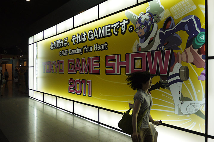 Tokyo Game Show 2011: P1050559