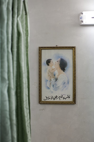 Palestinian Lives: A picture on the wall in the maternity ward of the Al Awda Hospital in Gaza